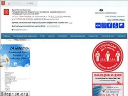 Sites similar to gorpol39.spb.ru