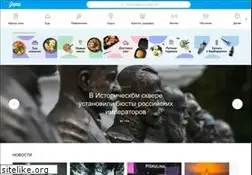 Sites similar to gorpom.ru