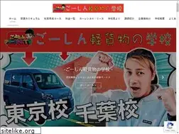 Sites similar to gorshin-keikamotsu.com