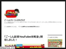 Sites similar to gorshinfreelancetv.com