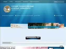Sites similar to gorskigau.ru