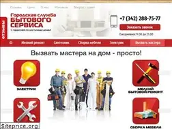 Sites similar to gorsluzba.ru