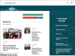 Sites similar to gorsovet-ufa.ru
