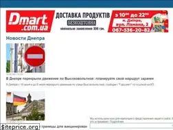 Sites similar to gorsovet.com.ua