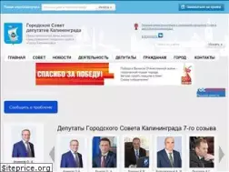 Sites similar to gorsovetklgd.ru
