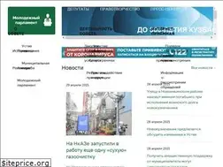 Sites similar to gorsovetnkz.ru