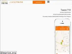 Sites similar to gortaxi31.ru
