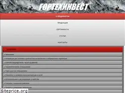 Sites similar to gortehinvest.com