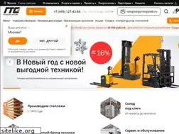 Sites similar to gortorgsnab.ru