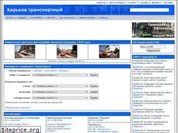 Sites similar to gortransport.kharkov.ua