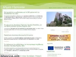 Sites similar to gortyna.gov.gr