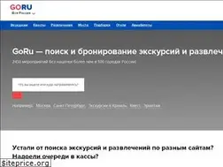 Sites similar to goru.travel