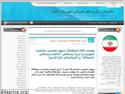 Sites similar to goruha-aleshtar.blogfa.com