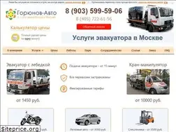 Sites similar to gorunov-auto.ru