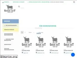 Sites similar to gorurhut.com
