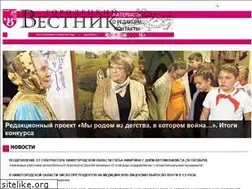 Sites similar to gorvestnik.ru