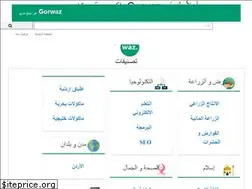 Sites similar to gorwaz.com