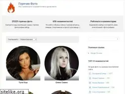 Sites similar to goryachie-foto.net