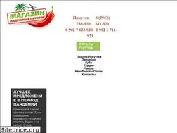 Sites similar to goryashietouru-irk.ru