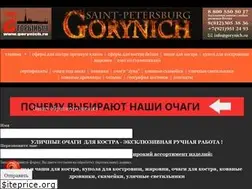 Sites similar to gorynich.ru