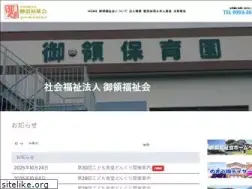 Sites similar to goryofukushikai.jp