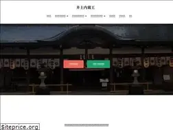 Sites similar to goryojinja.or.jp