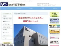 Sites similar to goryokai.com
