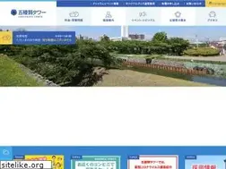 Sites similar to goryokaku-tower.co.jp