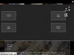 Sites similar to goryu-kubo.com