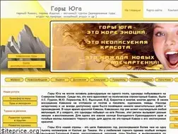 Sites similar to goryuga.ru