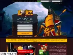 Sites similar to gorz.ir