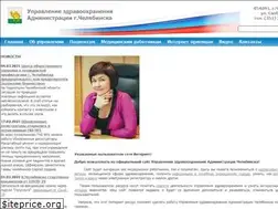 Sites similar to gorzdrav74.ru