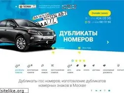 Sites similar to gos-dublikaty.ru