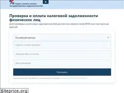 Sites similar to gos-oplata.ru