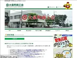 Sites similar to gos.or.jp