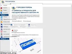 Sites similar to gos24.kz