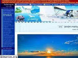 Sites similar to gosailing.ru