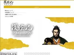 Sites similar to gosamaru-nakagusuku.com