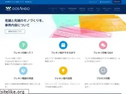 Sites similar to gosando.co.jp
