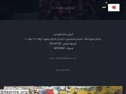 Sites similar to gosanfilm.ir