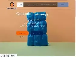 Sites similar to gosanto.com