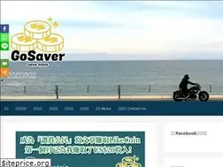 Sites similar to gosaverhk.com