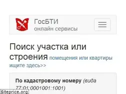 Sites similar to gosbti.ru