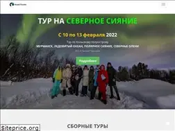 Sites similar to goscan.ru