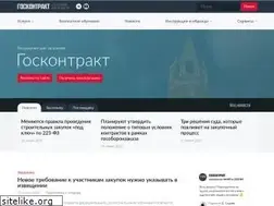 Sites similar to goscontract.info