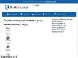 Sites similar to gosdocs.com