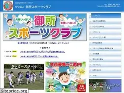 Sites similar to gose-sc.jp