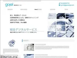 Sites similar to gosei-jp.com