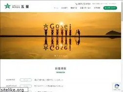 Sites similar to gosei.co.jp