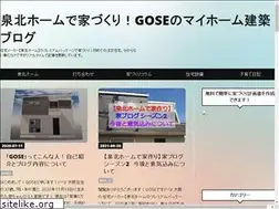 Sites similar to gosekun.com